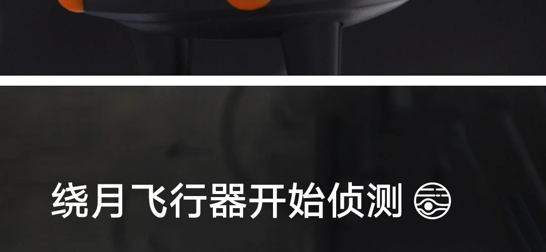 Оригинальная серия Xiaomi Mitu MIJOY Rice Mitu(Looking Moon Series), произвольная технология, тематическая серия для детей
