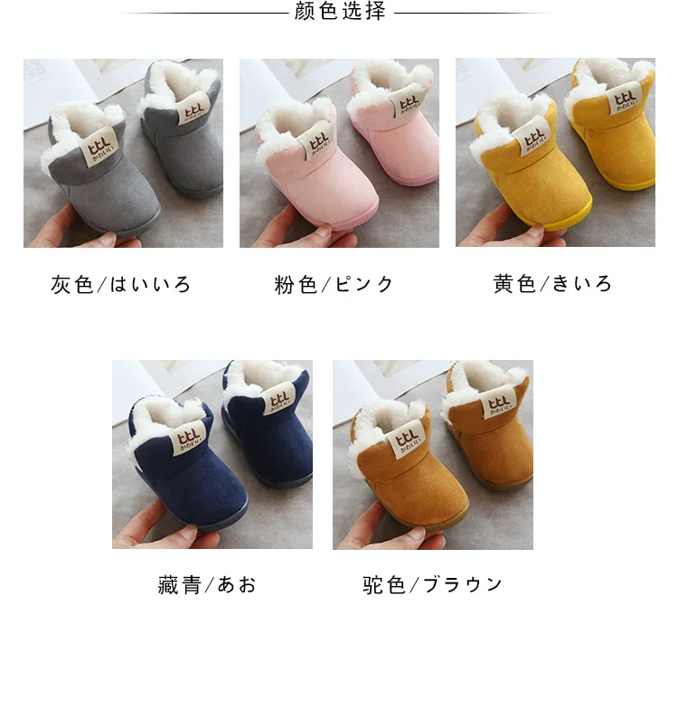 Winter New Children's Shoes Soft Bottom Baby Boots Toddler Shoes Padded Warm 1-4 Years Old Baby Shoes Non-slip Comfortable