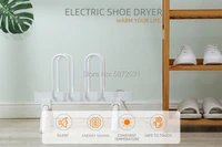 floor type electric shoe dryer shoe dryer household non punching constant temperature shoe dryer