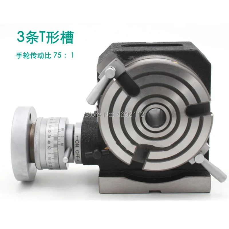 Высокоточный вертикальный и горизонтальный фрезерный станок с диаметром 100 мм |