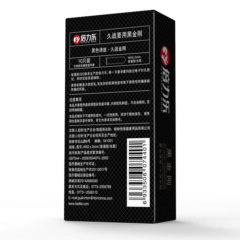 Удовольствие больше 52 мм 10 шт черный король конг гладкие презервативы со смазкой