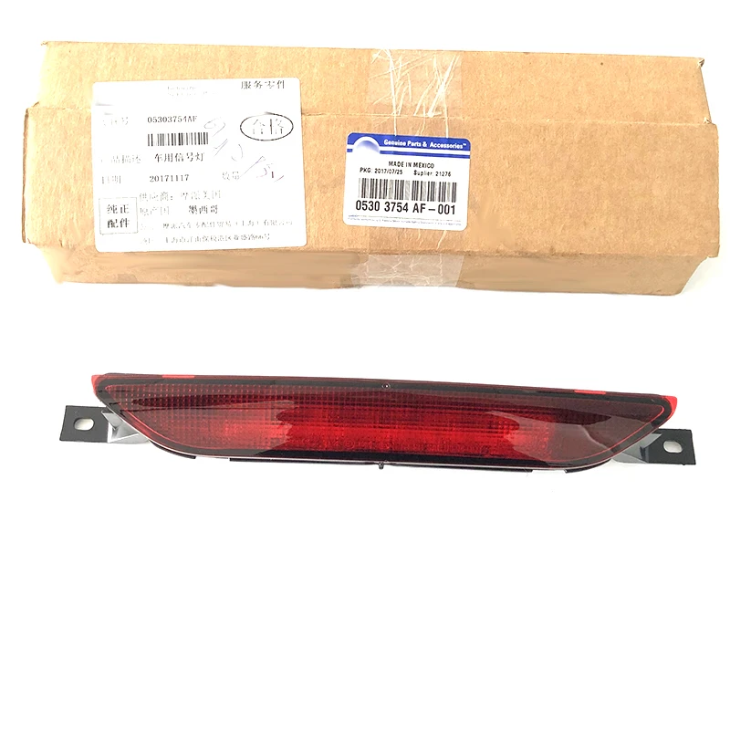 

Baificar Brand New Genuine Center High Mount Stop Light 05303754AF For Jeep Compass