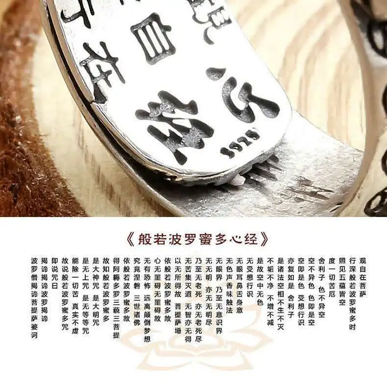 Ретро властная Для мужчин кольцо Национальный стиль Pi Xiu Фен Шуй богатство удачи