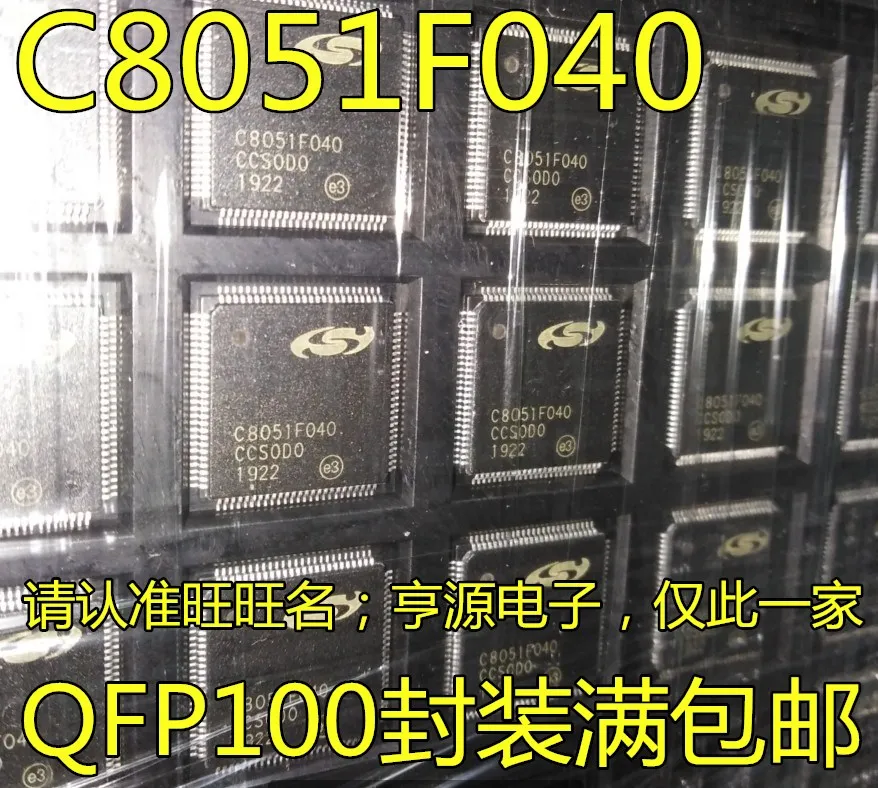 

C8051F040-GQR C8051F040 C8051F QFP-100