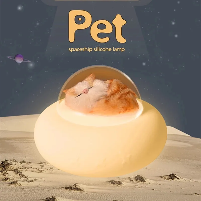 

Симпатичный мультяшный ночной Светильник НЛО для домашних животных космический корабль красочная лампа мягкий силиконовый Декор для спальни для детей Детская игрушка подарок USB зарядка