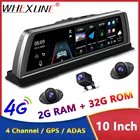 Зеркало-видеорегистратор, 10 дюймов, 4G, 2 + 32 ГБ, GPS навигация, FHD 1080P ADAS WiFi