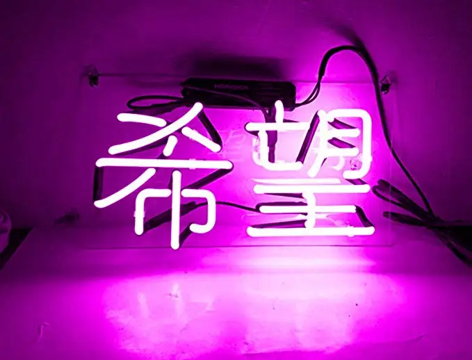 Индивидуальная надпись китайская фиолетовая акрилосветильник неоновая лампа