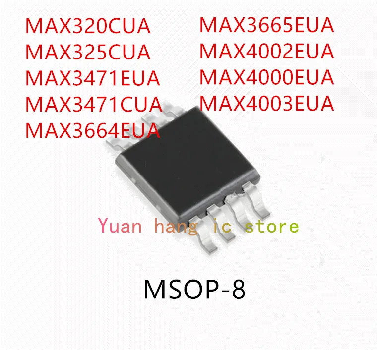 10 шт. MAX320CUA MAX325CUA MAX3471EUA MAX3471CUA MAX3664EUA MAX3665EUA MAX4002EUA MAX4000EUA MAX4003EUA MSOP-8