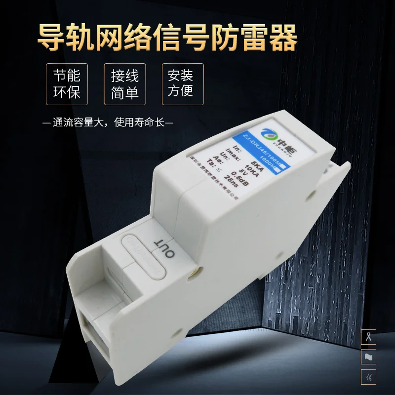 Buy Ray tipi 100M Gigabit ağ paratoner RJ45 ağ sinyal paratoner dalgalanma koruyucusu