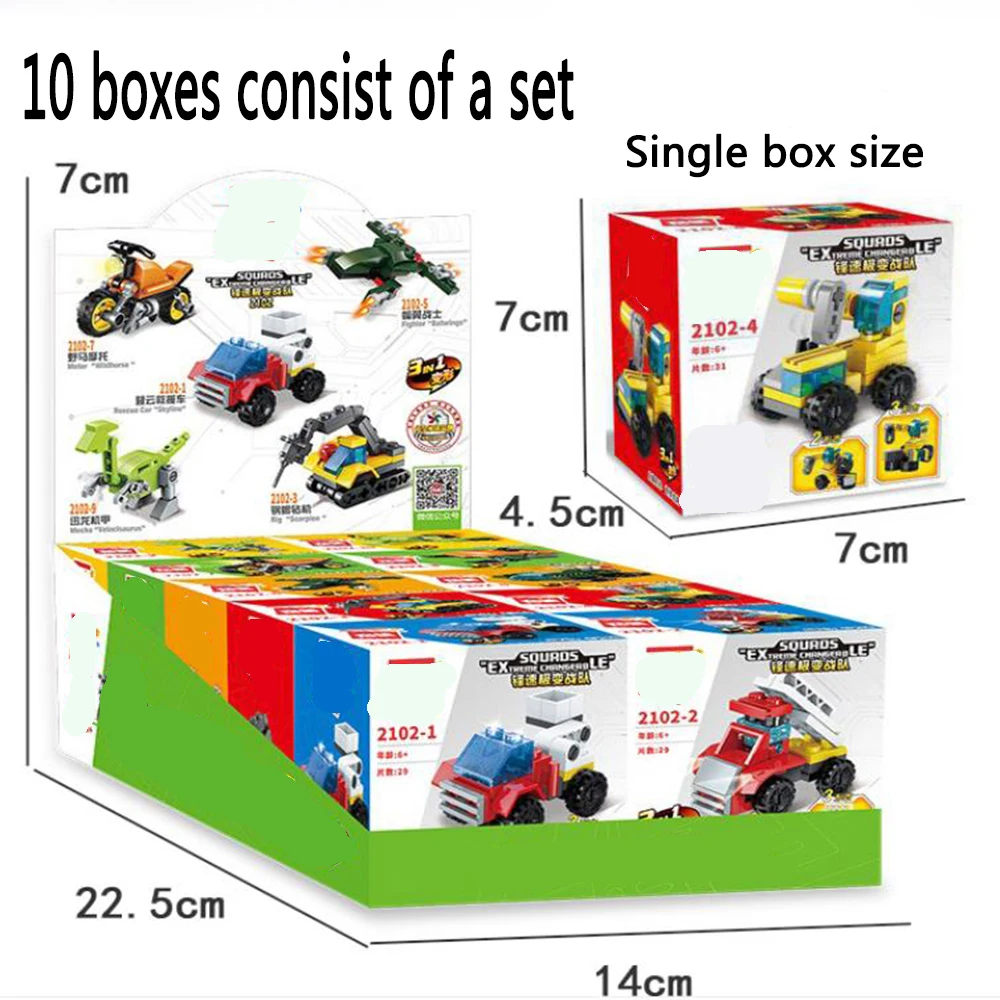 Положить в строительные блоки игрушки для мальчиков детские лоскутные