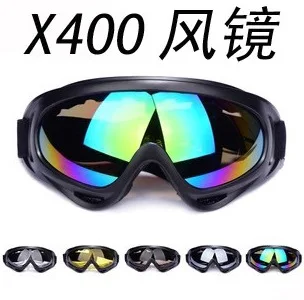 Рыцарь уличные очки для верховой езды лыжные велосипедный мотоцикл спортивные