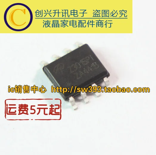 

Original 5pcs/ AOZ3015PI Z3015PI SOP-8