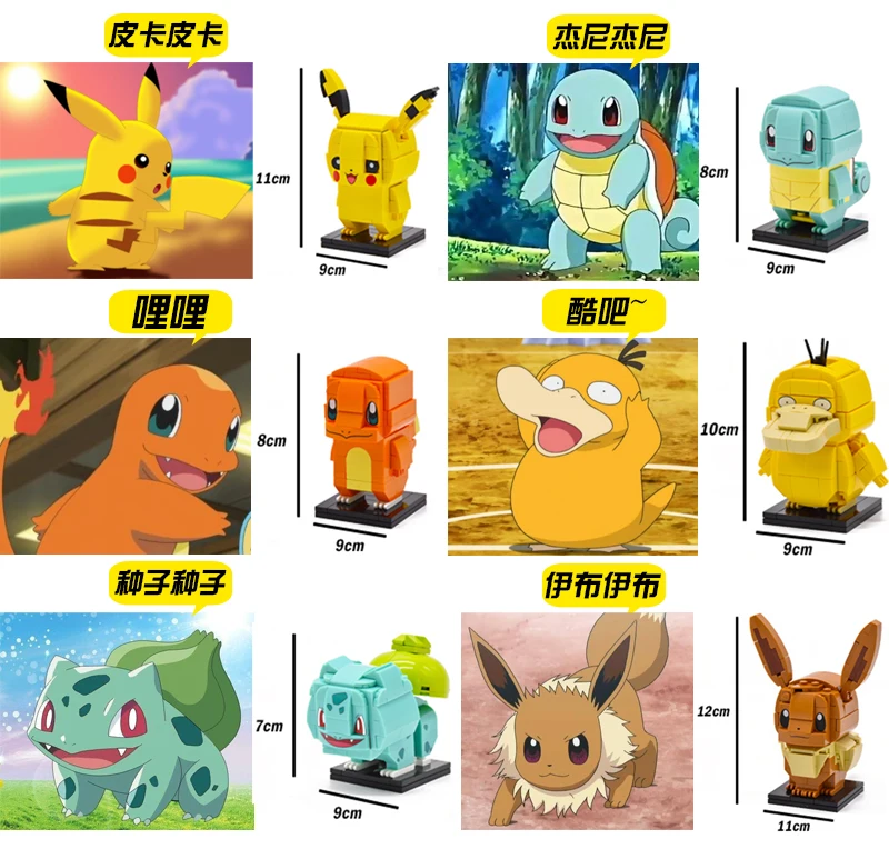

Cartoon BrickHeadz Pokemon Pikachu Elf Ball Pocket Monsters Building Blocks Bricks Set Classic Anime Movie Dolls Model Kids Toys