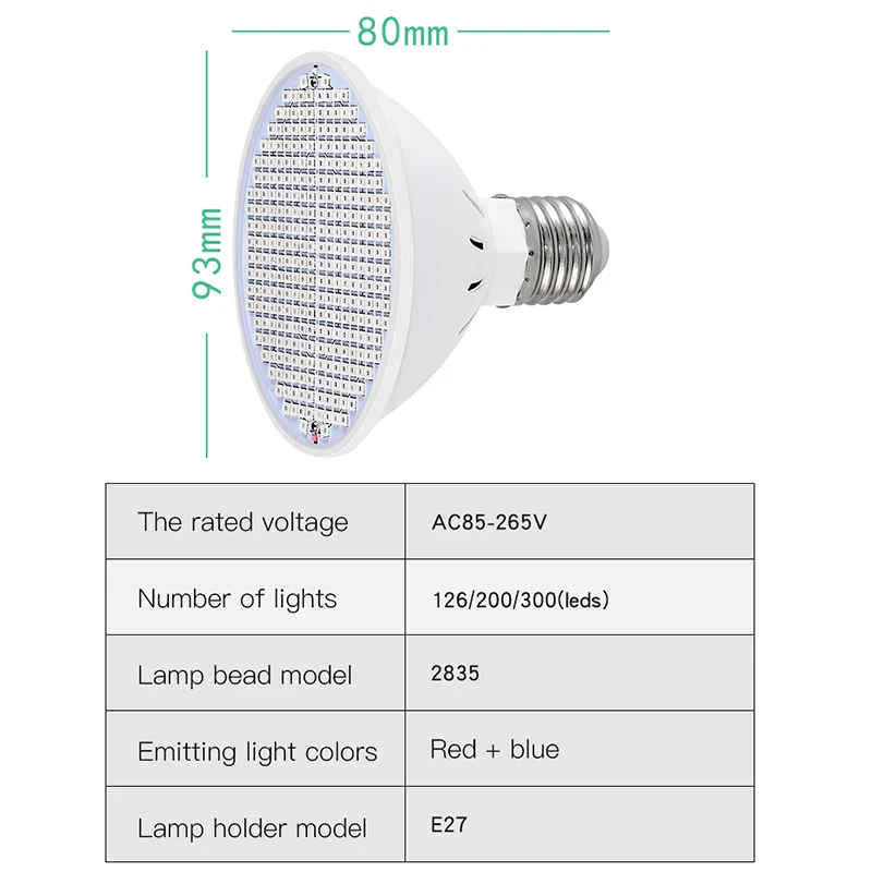 300led Phyto лампа E27 полный спектр 200led растительный светильник для растений Fitolamp Fitolampy