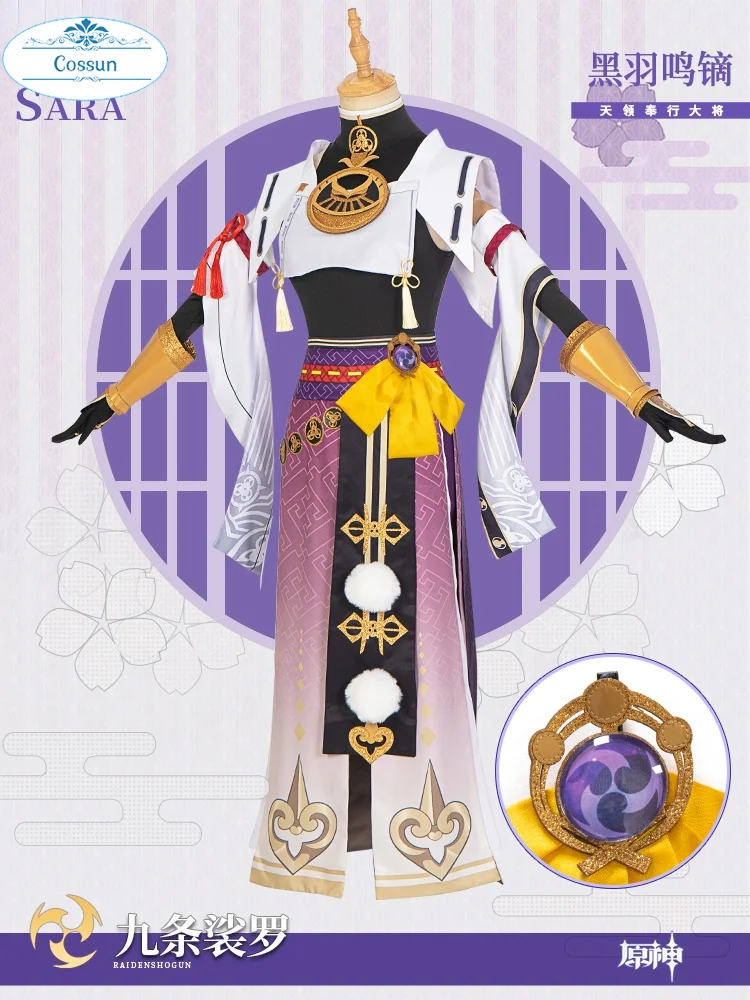 

Anime! Genshin Impact Kujo Sara Game Suit Gorgeous Uniform Cosplay Costume Halloween Party Role Play Outfit For Women 2021 NEW