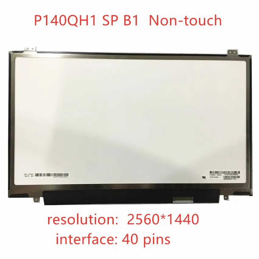 Бесплатная доставка 14 &quotсенсорный экран для Lenovo ThinkPad X1 углерода QHD 2560x1440