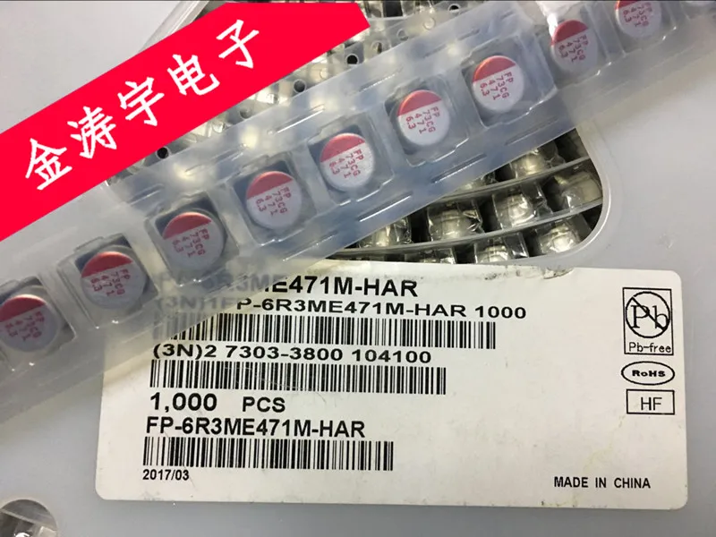 

FP - 6 r3me471m - 6.3 V470UF HAR 8 * 7 Fujitsu patch solid-state capacitors