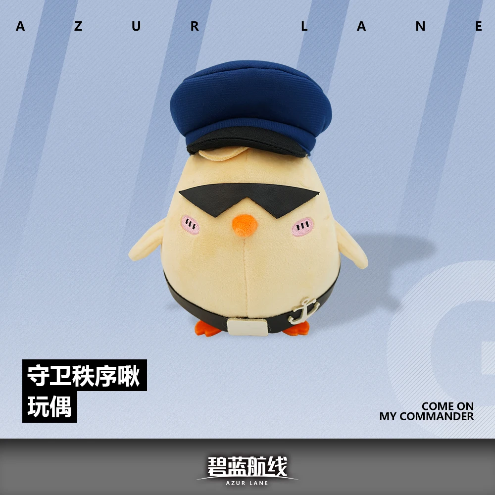 Game Azur Lane Cute Chicken Plush Stuffed Doll Pillow Plushie Toys Anime Cartoon Cosplay Xmas Gifts 12.5x11cm