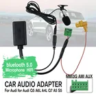 Микрофон + Hi-Fi музыкальный автомобильный аудио bluetooth 5,0 кабель музыкальный адаптер для Audi Q5 A6L A4L Q7 A5 S5 (MMI3G AMI AUX)