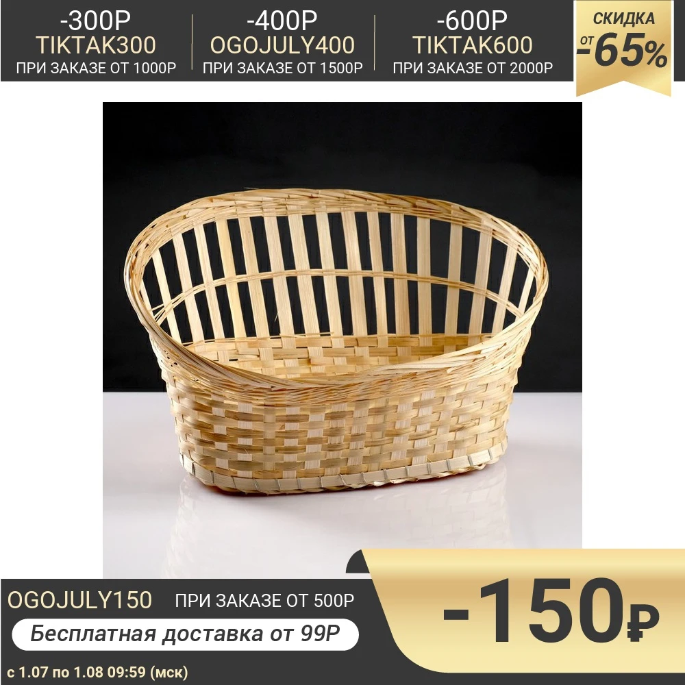 Корзина для подарков 30×42×11/24 дно 14×30 см бамбук 4501538|Корзины хранения| |