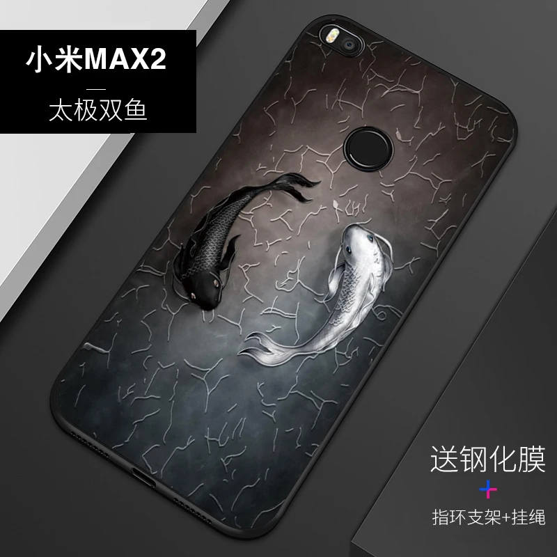 Рельефный Винтажный чехол в китайском и японском стиле для Xiaomi mi max 2 с