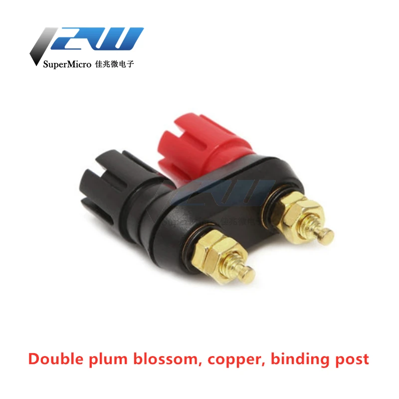 Siamese двойной усилитель мощности терминал красный черный Шестигранник/двойная