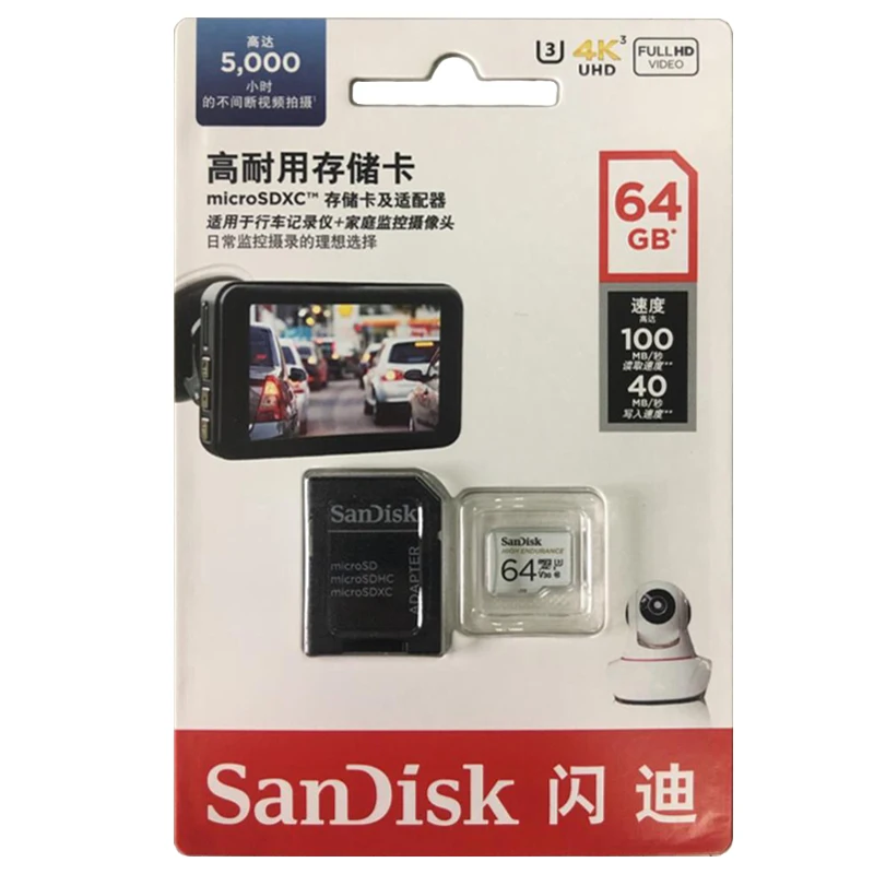 Карта памяти SanDisk microSD U1 32 ГБ 64 100 МБ/с. 128 класс 10 скорость видео U3 V30 Full HD 4K |
