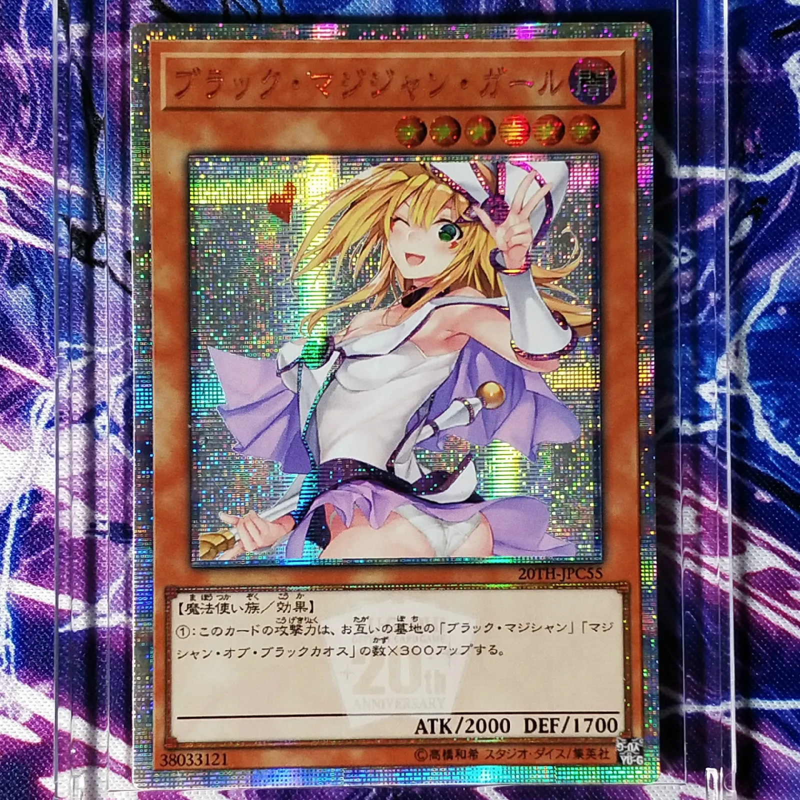 21 стиль Yu Gi Oh темная волшебница самодельные игрушки хобби Хобби Коллекционные игры Коллекция аниме-открытки