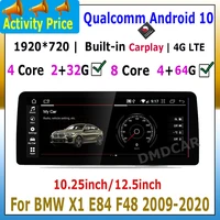 10 25 12 5 snapdragon android 10 car multimedia player gps navigation for bmw x1 e84 f48 2009 2020 head unit carplay radio