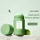 Очищающая маска с зелеными палочками для зеленого чая, Очищающая маска для жирной кожи, твердая маска для лица с баклажанами, увлажняющая маска от черных точек