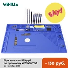 Коврик для пайки YIHUA, термостойкий, с магнитной теплоизоляцией, силиконовый коврик для пайки, Ремонтный коврик, антистатический коврик