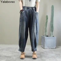 2020 spring loose ripped jeans for women woman casual womens snow wash denim ankle lenght pants female with elastic waist z2