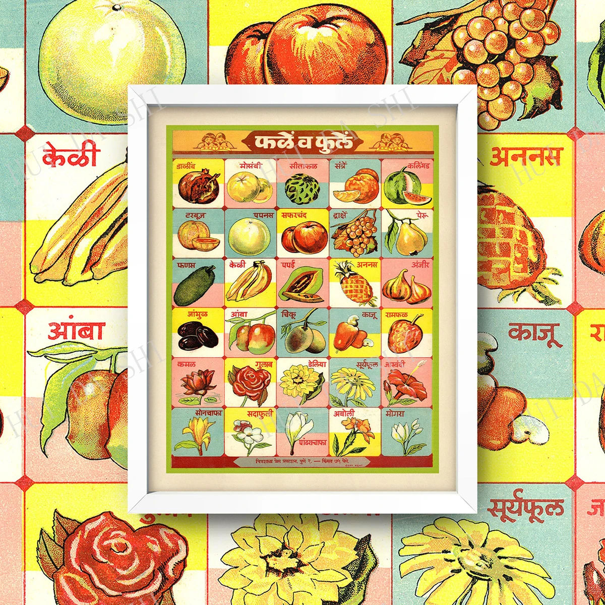 Красочная кухонная Печать • винтажная Таблица фруктов и цветов на хинди