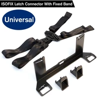 universal seat latch isofix belt interfaces guide retainer thicken steel car seat bracket for child safety with isofix grooves