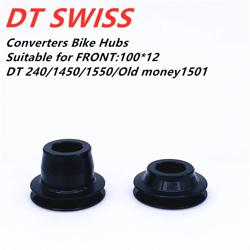 Переходник для горного велосипеда DT SWISS FreeHub dt240 350 370 s переходник | Спорт и