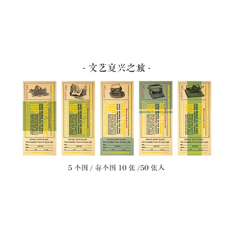 

Блокнот Mengtai Ретро 50 листов