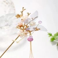 chinese hanfu retro butterfly flower purple hairpin alloy hairpin metal chain tassel gourd pearl pendant jewelry