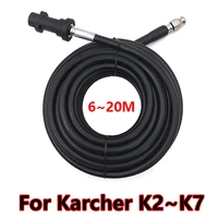6m 10m 15m 20 meters sewer drain water cleaning hose for karcher k1 k2 k3 k4 k5 k6 k7 high pressure washer