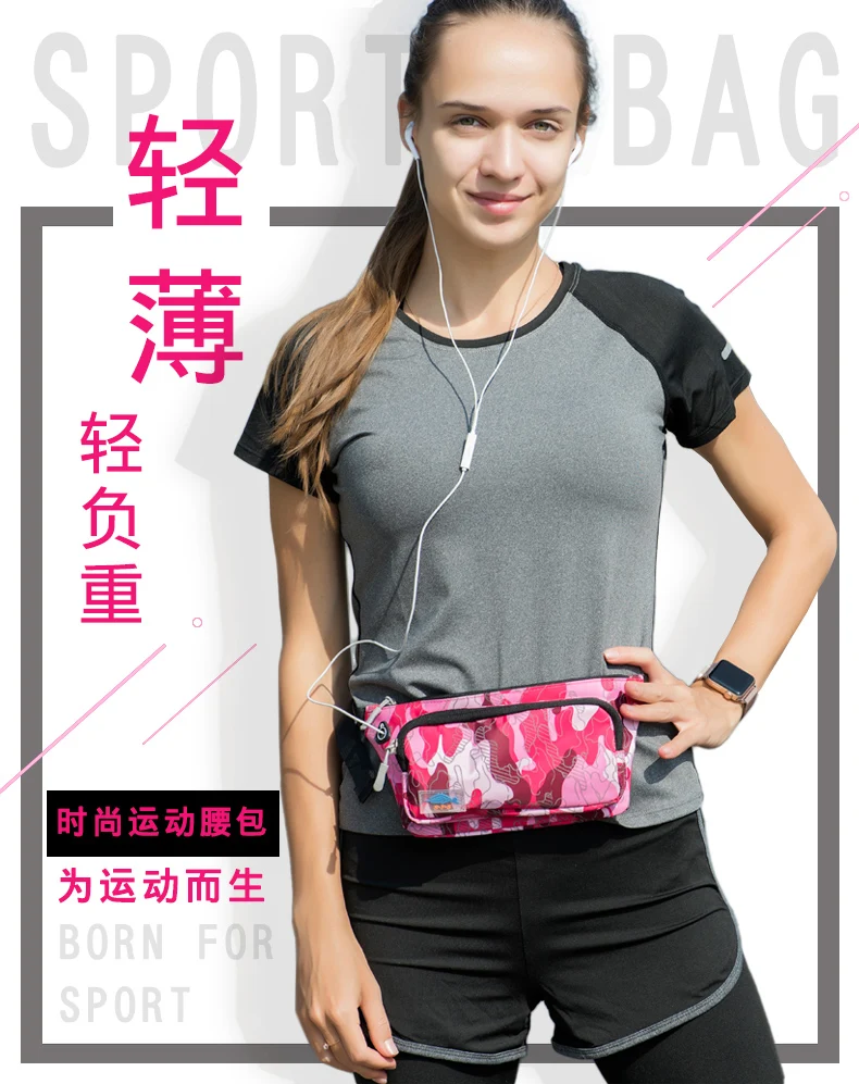 

Running Sports Waterproof Invisible Mobile Bag Ultra-thin Outdoor Fitness Equipment for Men and Women