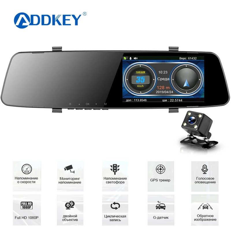 ADDKEY Автомобильный видеорегистратор радар-детектор GPS 3 в 1 с 1080P двойным