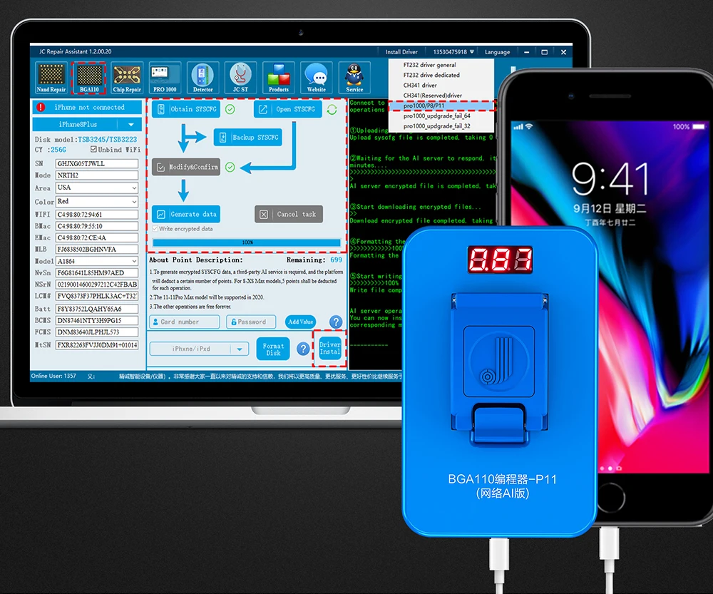 Онлайн активация VIP карты 300 кредитных точек для JC P11 P11F BGA110 программатор Nand Flash