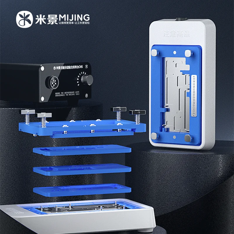

4-in-1 Mijing host + CH5- E module is a smart motherboard layered desoldering platform for iPhone 12 / 12mini / 12Pro / 12ProMax