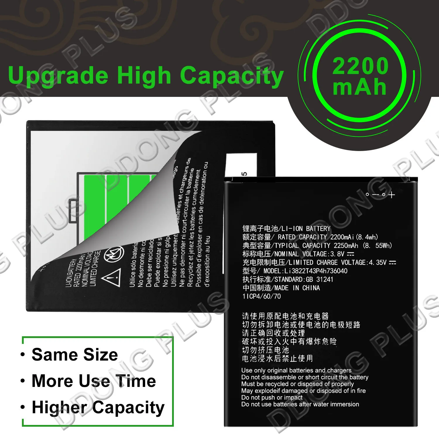 Аккумулятор Li3822T43P4h736040 для ZTE ZFIVE G LTE Z557BL сменная Запасная часть | Мобильные