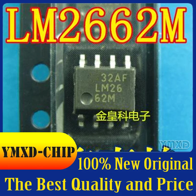 

10Pcs/Lot New Original LM2662M LM2662MX NSLM2662M In Stock