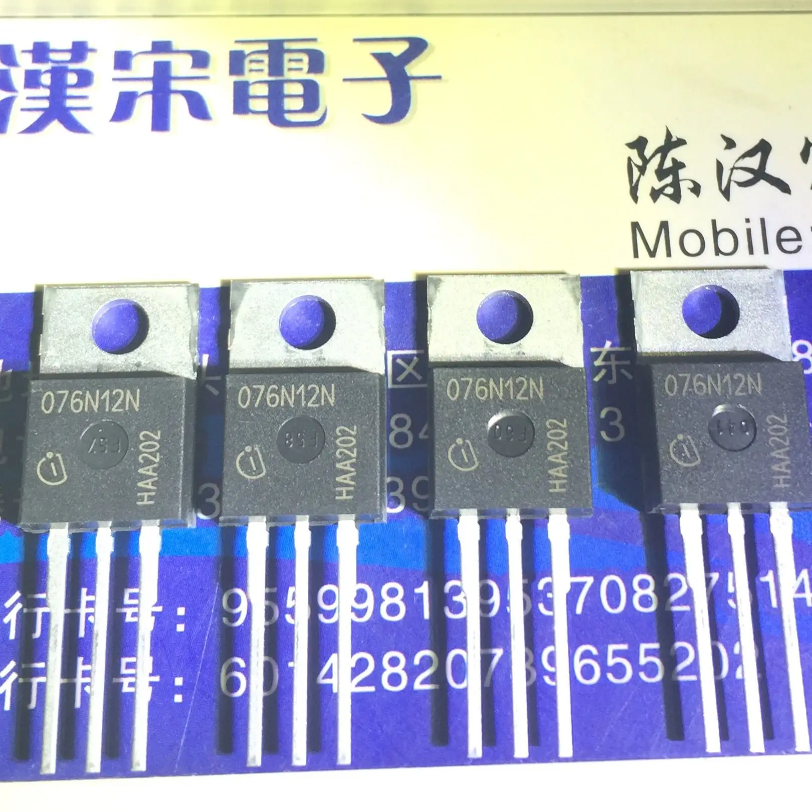 

Free shipping IPP076N12N 076N12N TO-220 10PCS
