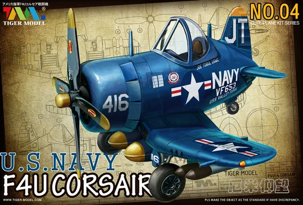 

Q Version Egg Machine F4U Late Pirate Fighter Tiger Cute104 Glue Free Assembly Model (reserved) Dimensions Warning Material Type