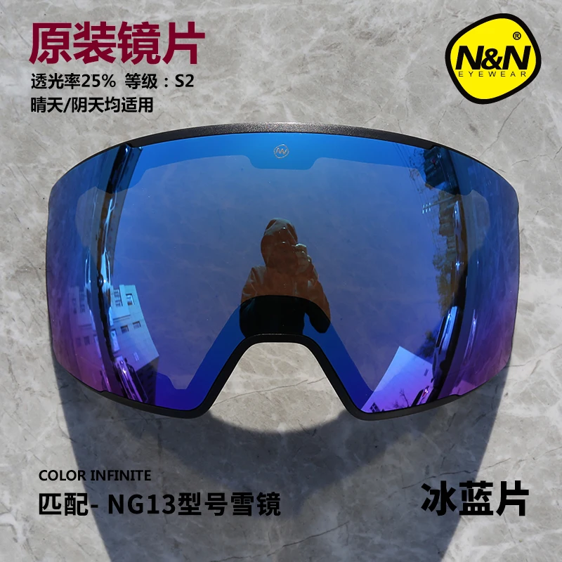 NANDN лыжные очки с двойной противотуманной линзой [для NG13] | Спорт и развлечения