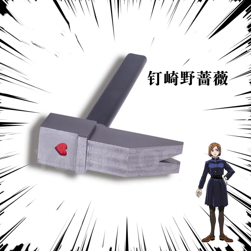 Аниме джутсу касин нобара кугисаки Косплей оружие из ПВХ молоток реквизит