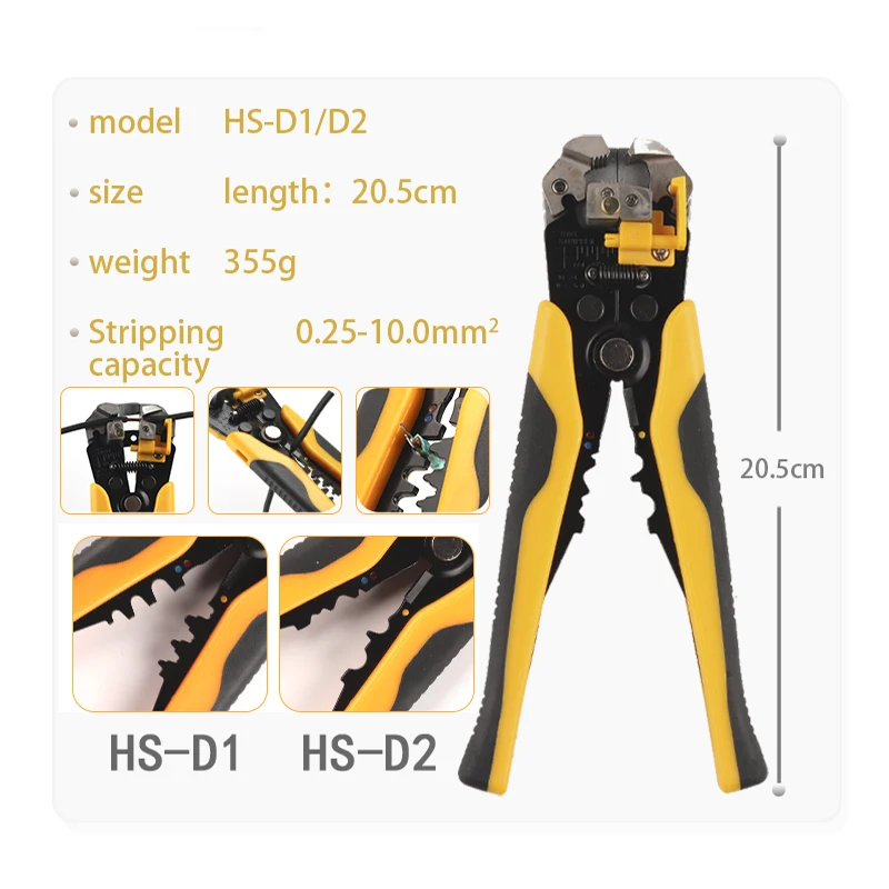 Многофункциональный инструмент для зачистки проводов HS-D1 D2 обжимной кабелей
