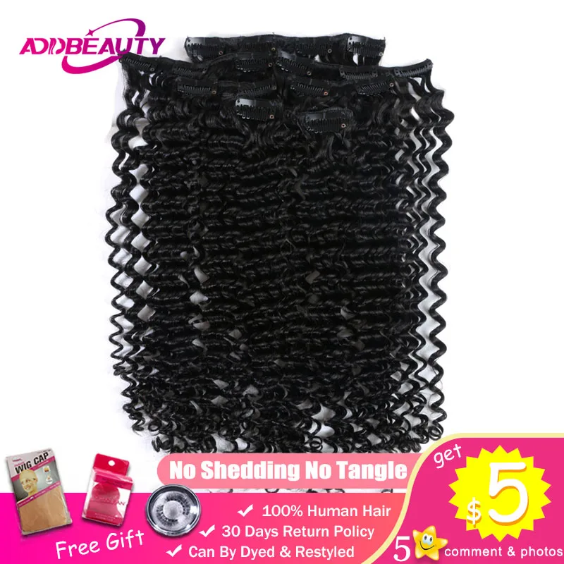 Addbeauty 7 шт./компл. Кудрявые Волнистые человеческие волосы для наращивания на